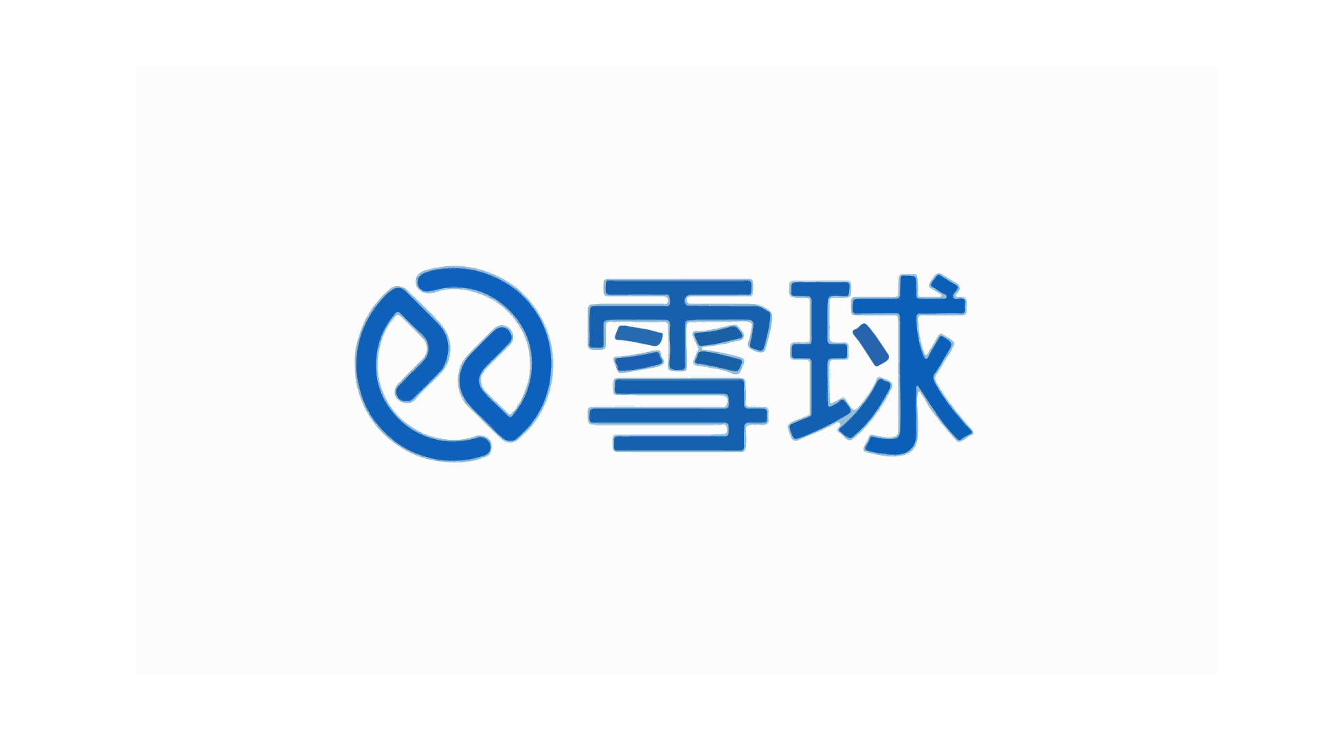 雪球科技新聞